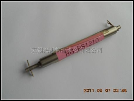 HG-RS1210
